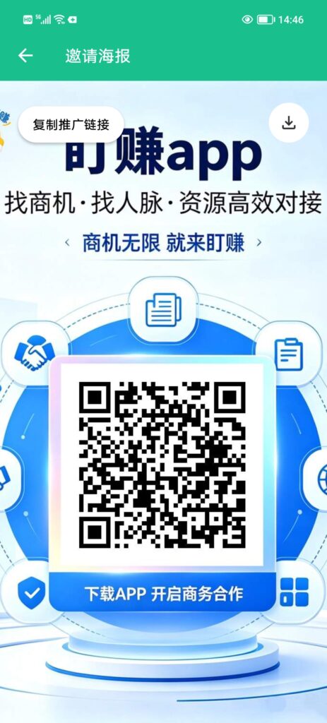 Screenshot_20260422_144657