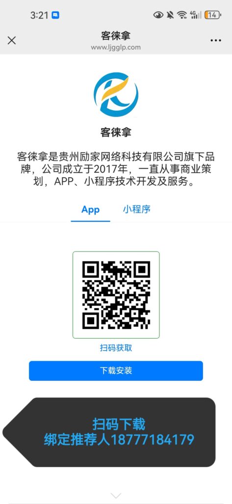 Screenshot_20260422_152138_com.tencent.mm_edit_157133031947897