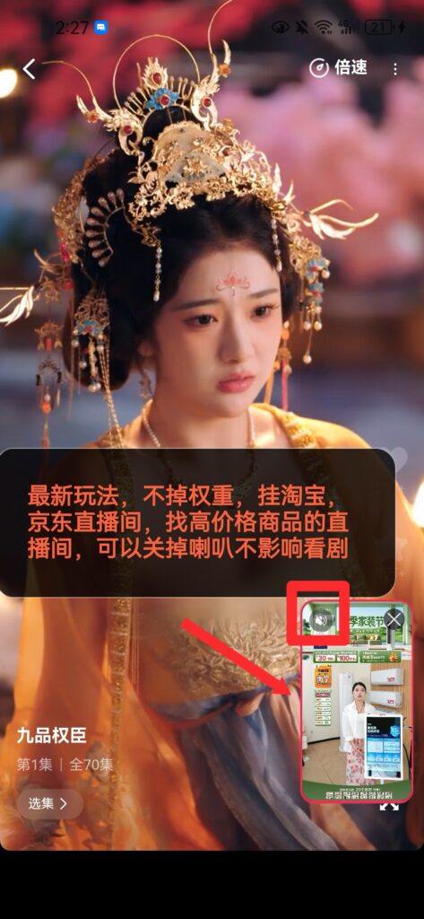 Screenshot_20260427_142756_com.zgy.hymf.mi_edit_254673970614784