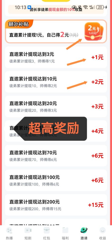 Screenshot_20260428_221347_com.slkj.mk_edit_368576302236467