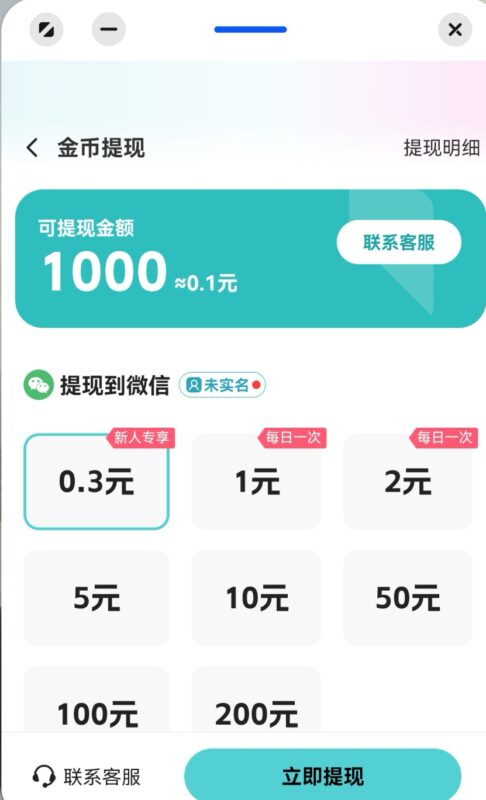 九八首码网-首码项目发布-网赚副业零撸项目平台