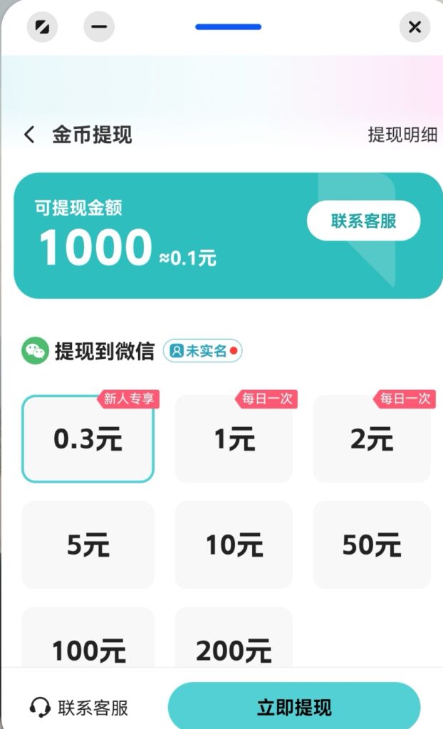 Screenshot_20260428_221437_com.slkj.mk_edit_368216272322980