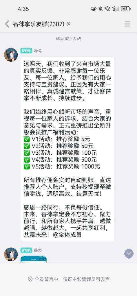 Screenshot_20260429_043506_com.tencent.mobileqq