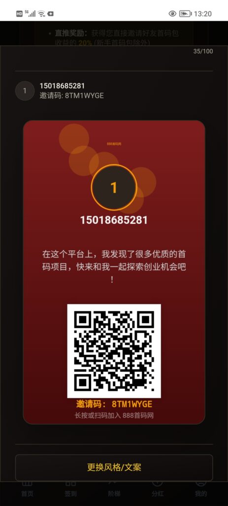 Screenshot_20260429_132005