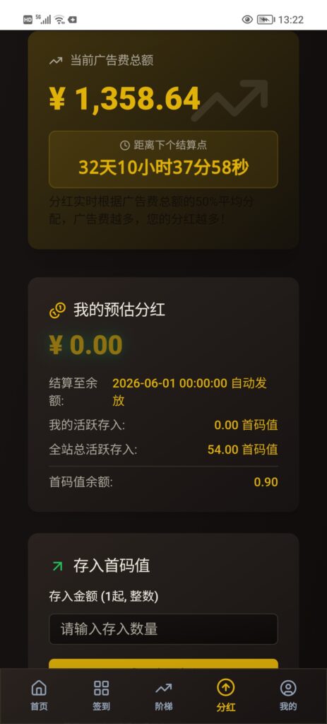 Screenshot_20260429_132201