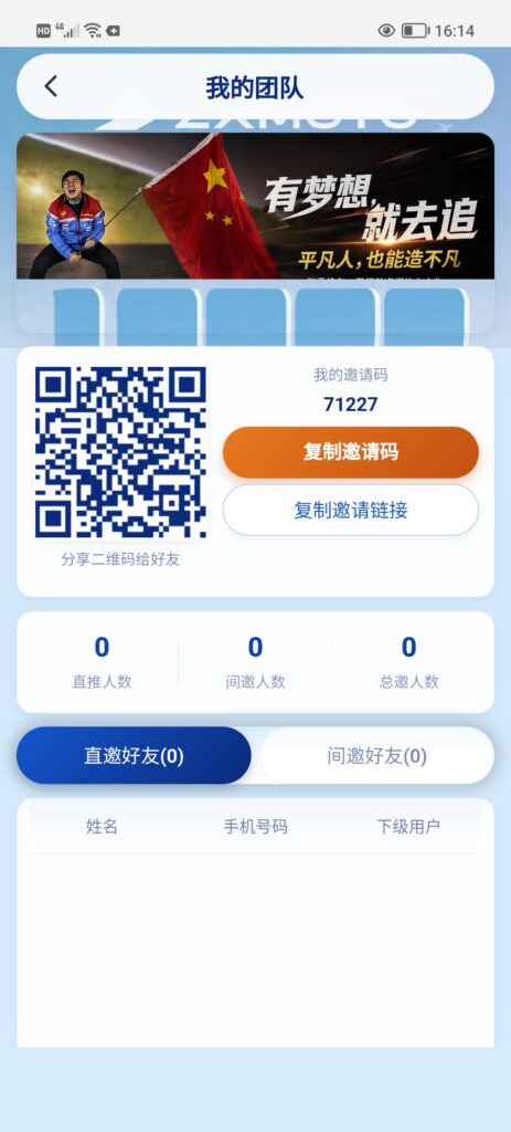 Screenshot_20260429_161409