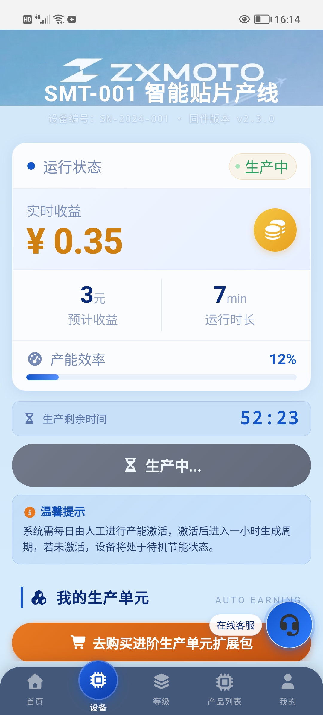 张雪机车首码0撸，每天启动收益可观。-九八首码网-首码项目发布-网赚副业零撸项目平台