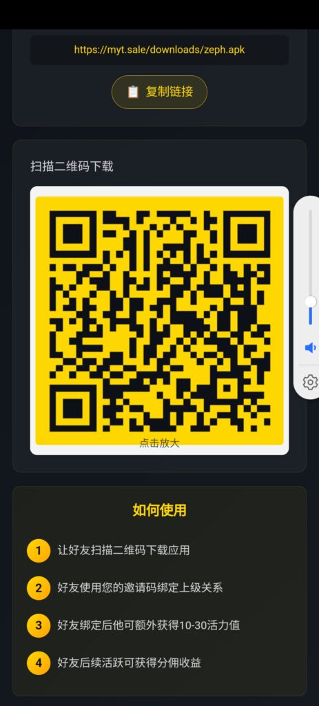 Screenshot_20260429_171336