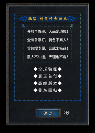 【怒斩一刀】最快传奇项目操作，一部手机就能挣-九八首码网-首码项目发布-网赚副业零撸项目平台