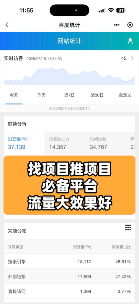 图片[1]-广告合作-九八首码网-首码项目发布-网赚副业零撸项目平台