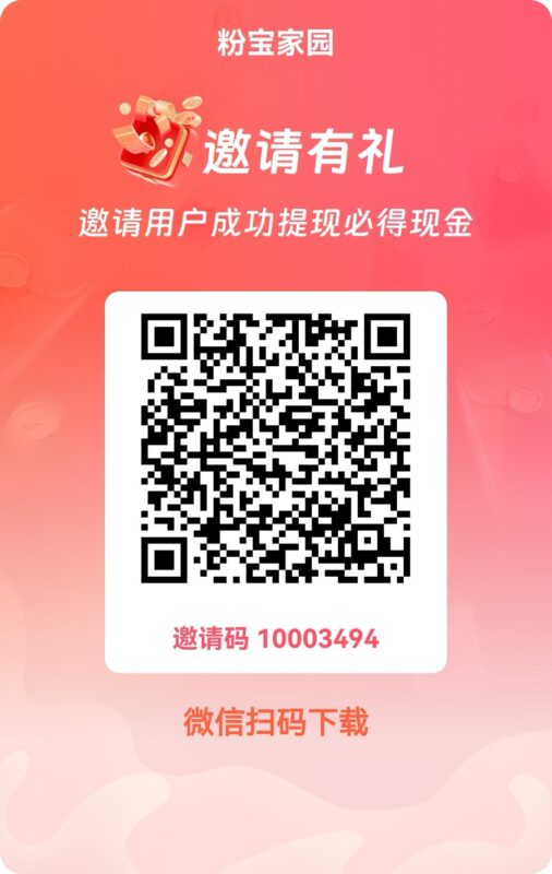 九八首码网-首码项目发布-网赚副业零撸项目平台