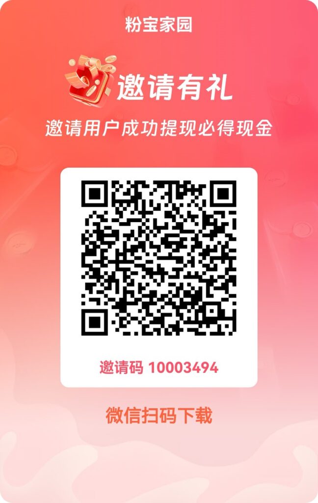 invite_qr_code_edit_208119516668242