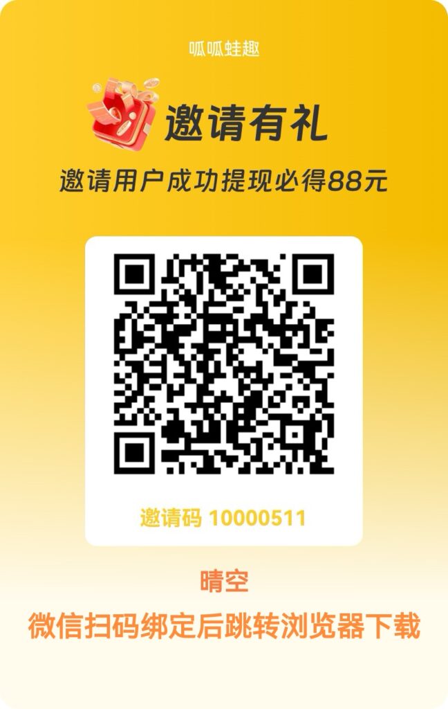 invite_qr_code_edit_384962739286570