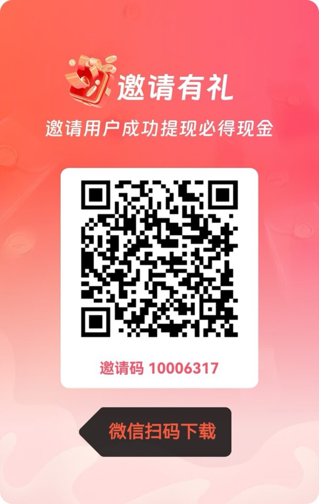 invite_qr_code_edit_531064251133547