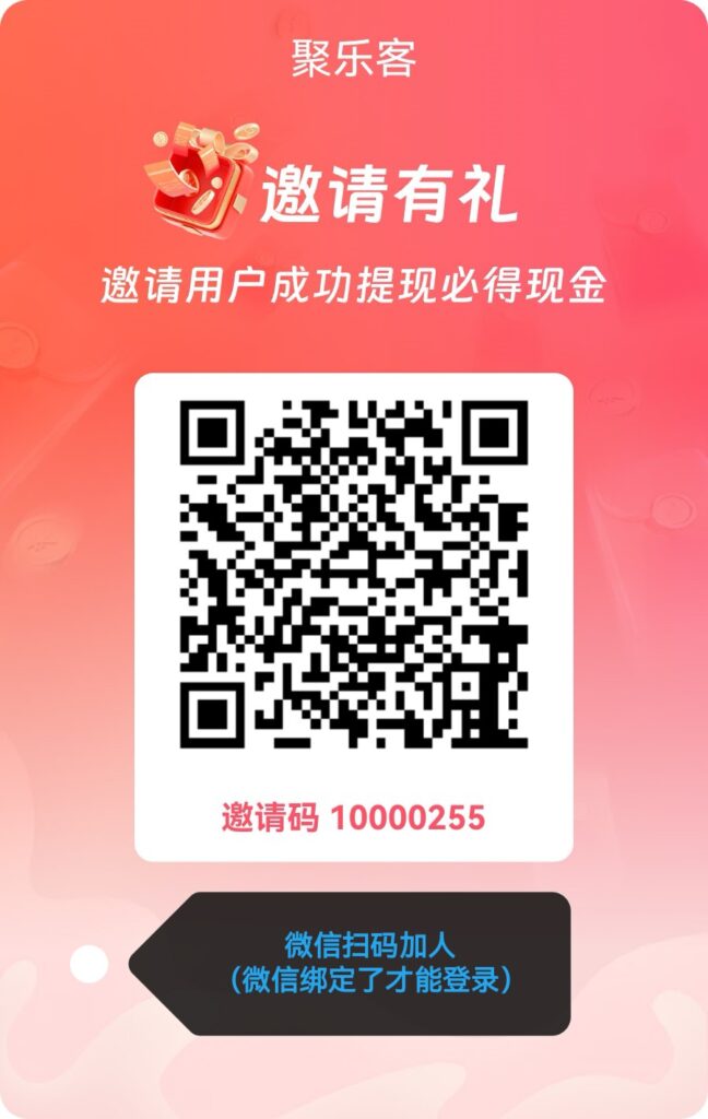 invite_qr_code_edit_915907504993574