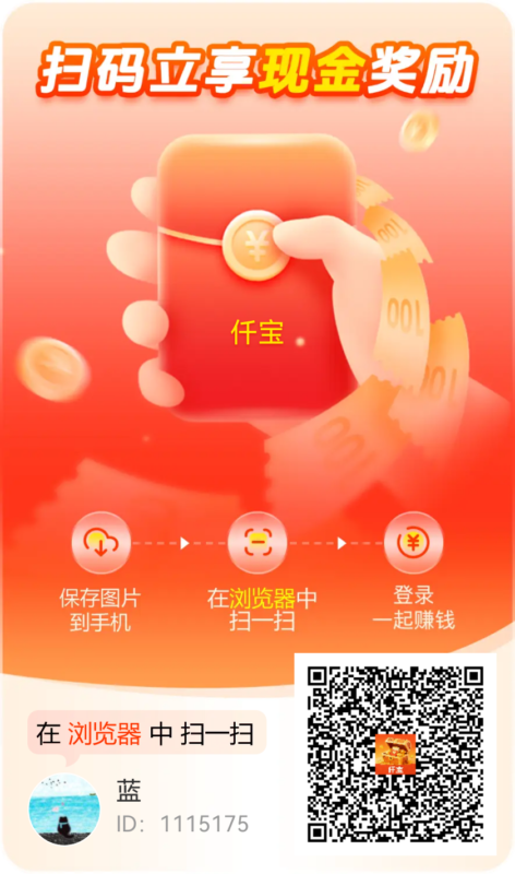 九八首码网-首码项目发布-网赚副业零撸项目平台