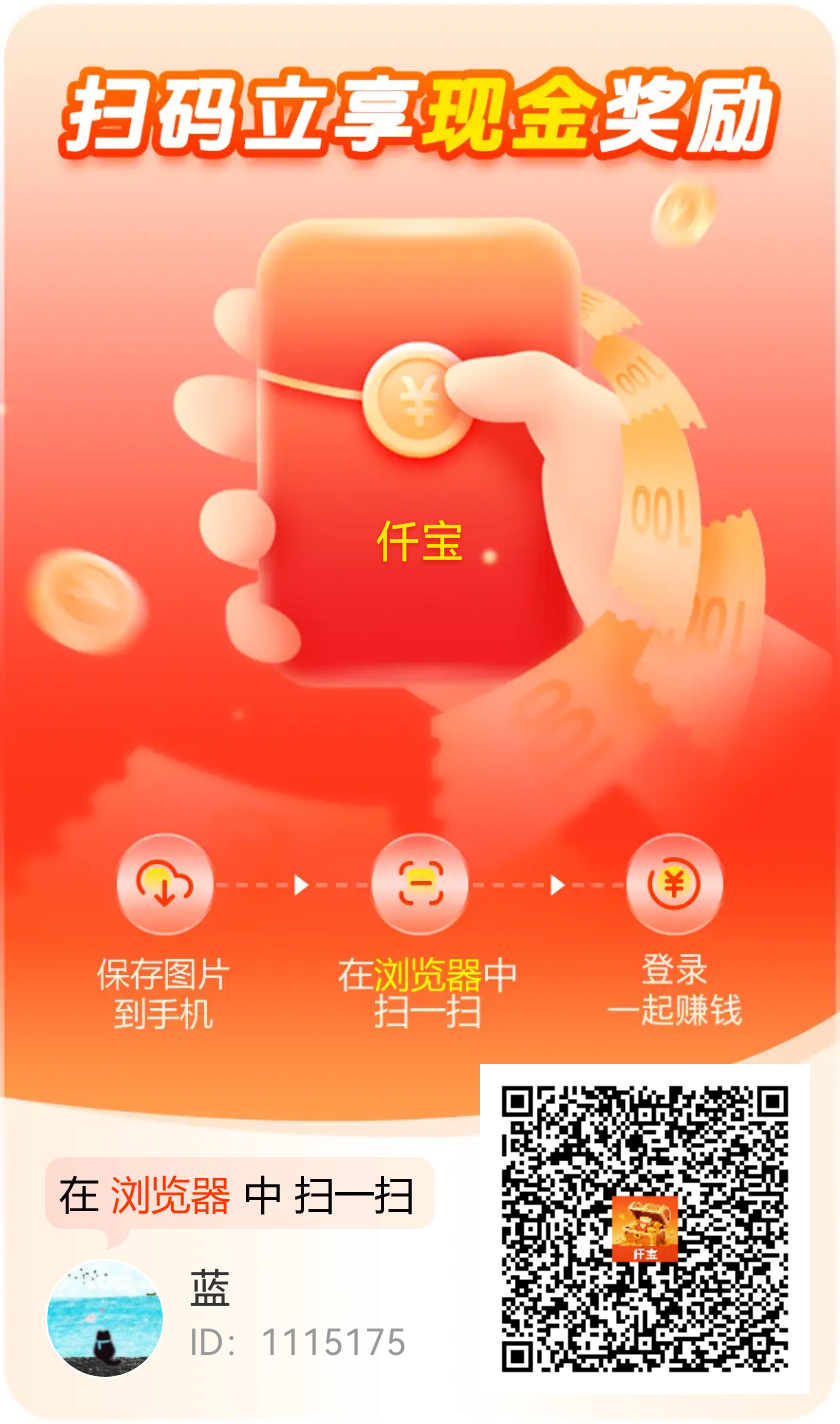 九八首码网-首码项目发布-网赚副业零撸项目平台