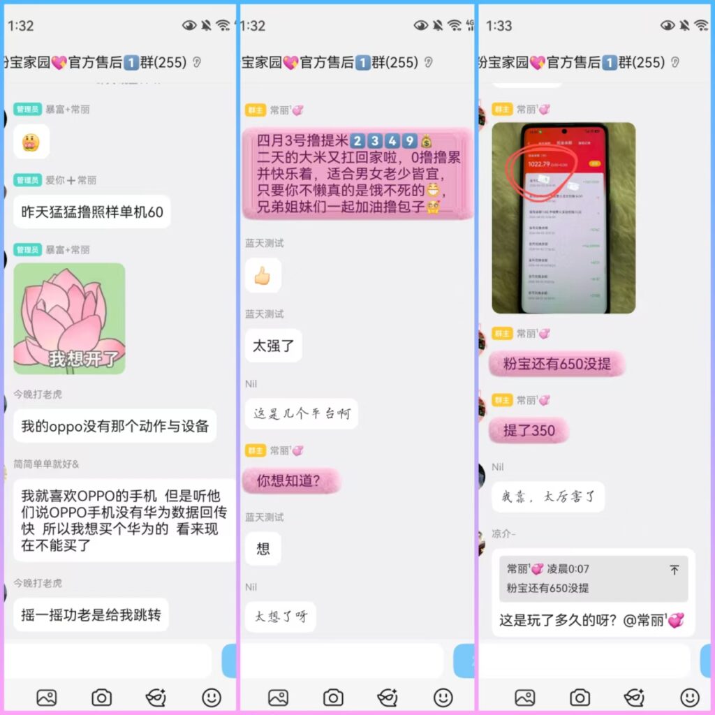 mmexport1775283896847