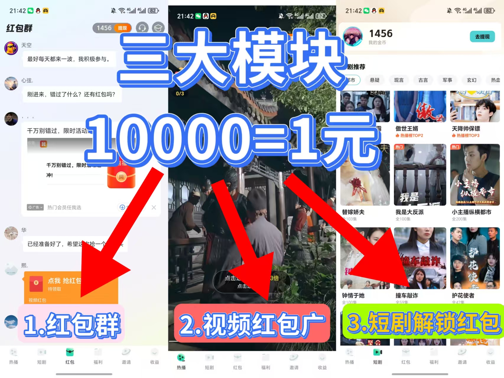 九八首码网-首码项目发布-网赚副业零撸项目平台