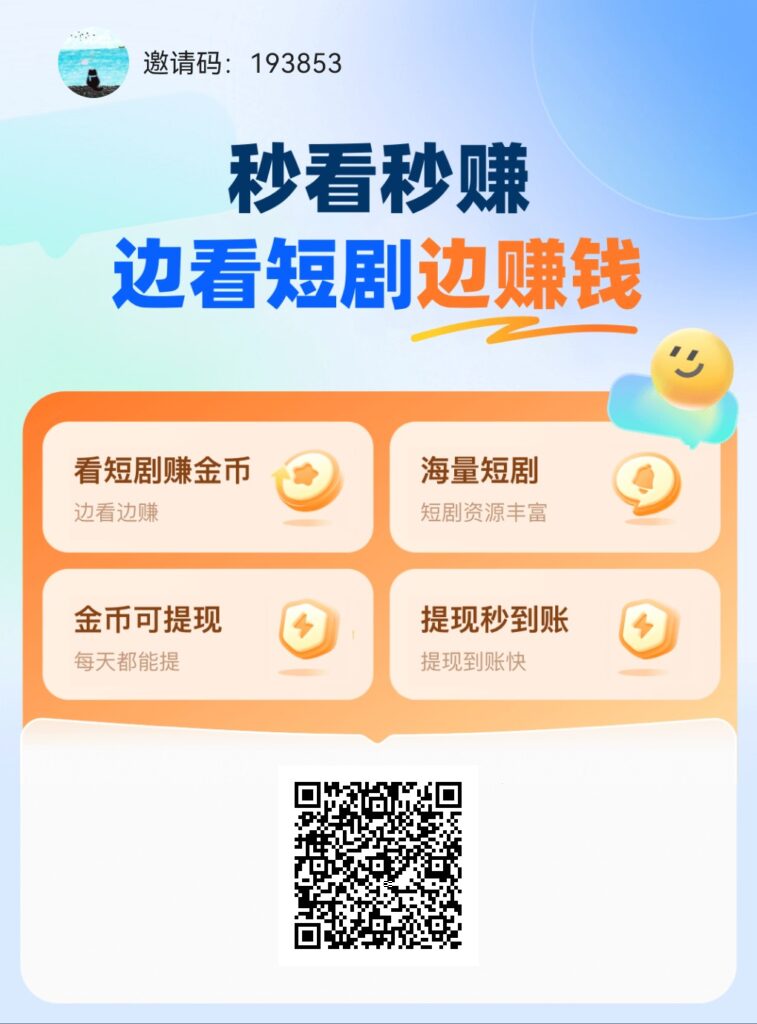 呱呱短剧_1777385904665