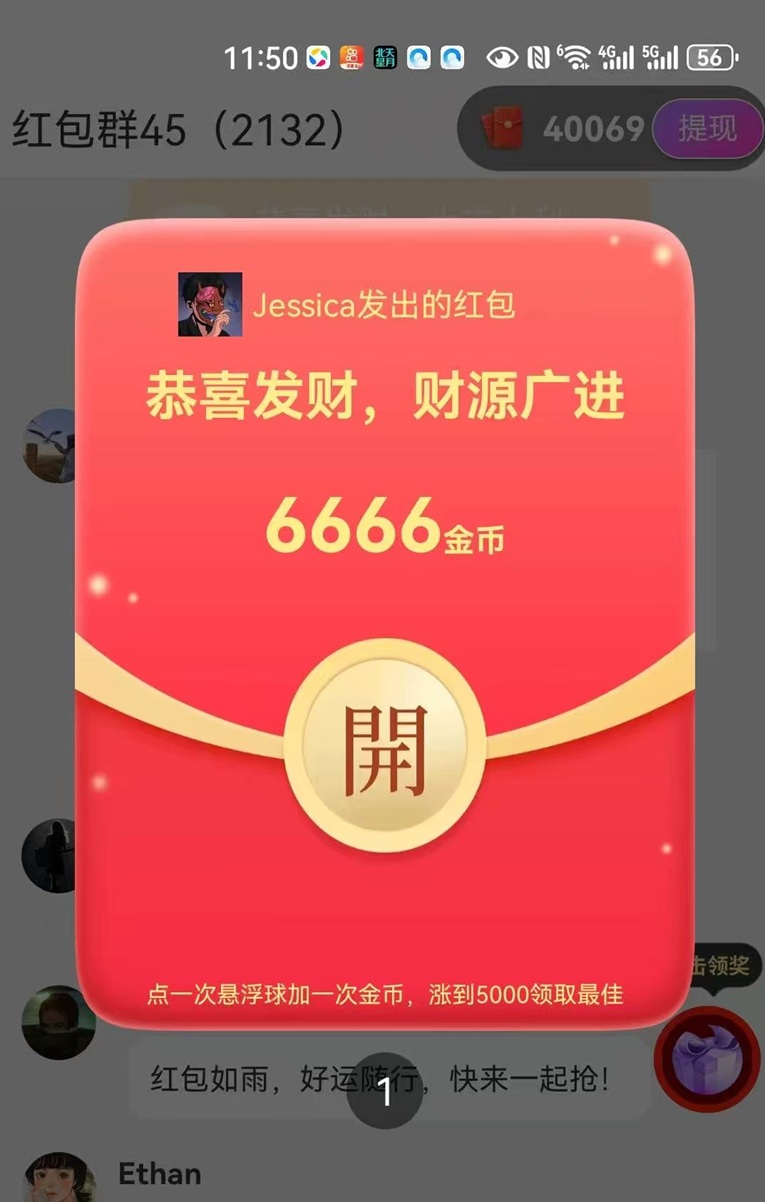 北天极首码上线了，刚刚上线的广告零撸平台，补贴力度很大！-九八首码网-首码项目发布-网赚副业零撸项目平台