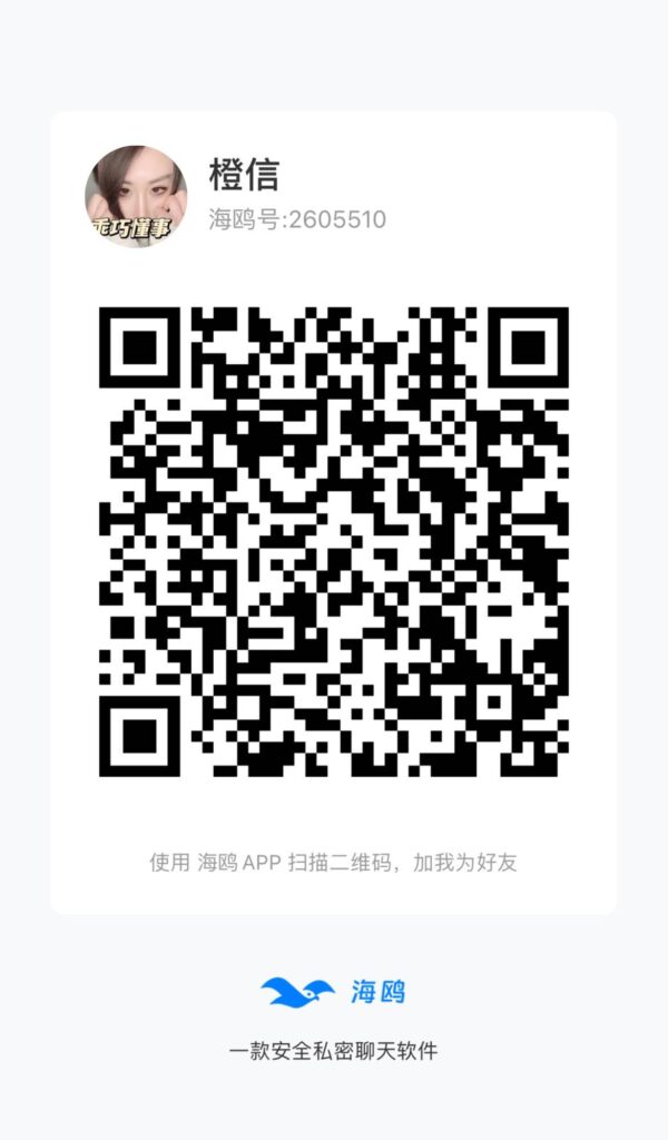 图片[2]-橙信工作室企业微信绿标日结，每天都有米收入，绿色项目稳定-首码项目网 - 网上创业赚钱首码项目发布推广平台 - 813首码网