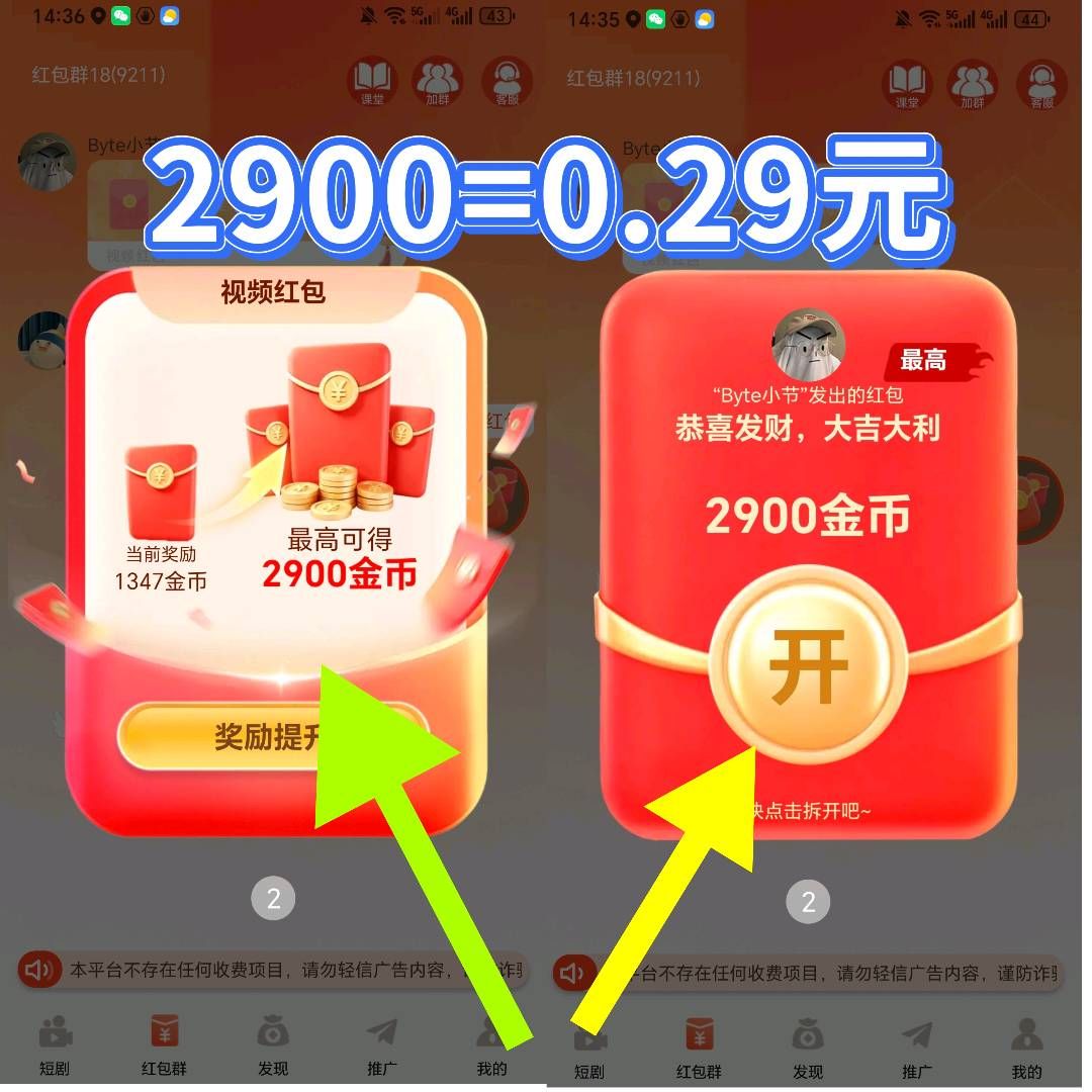 掌悦短剧刚出,首码上线每个包0.29元-九八首码网-首码项目发布-网赚副业零撸项目平台