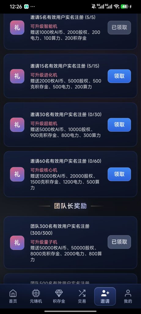 1000063461