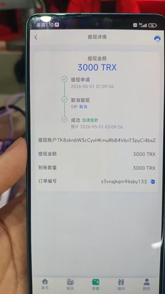 图片[6]-​波场链TRX哈希玩法深度解析：低门槛也能实现稳定回报的新思路-首码项目网 - 网上创业赚钱首码项目发布推广平台 - 813首码网