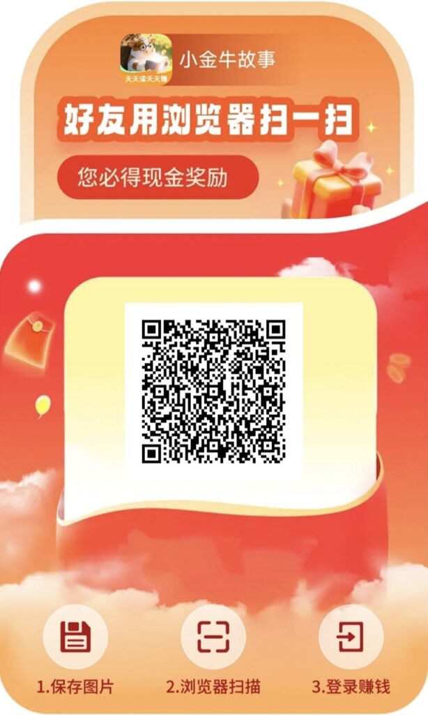 11小金牛故事