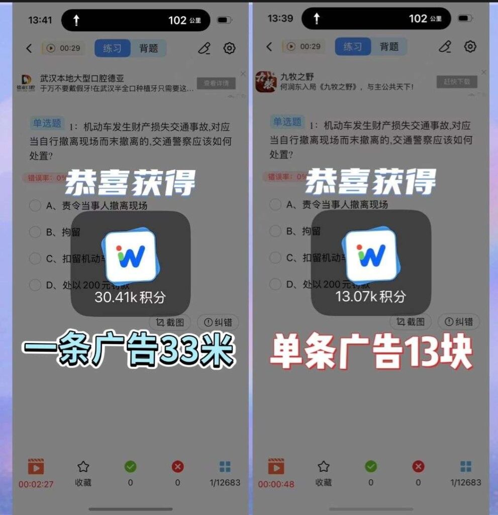 1777757854155