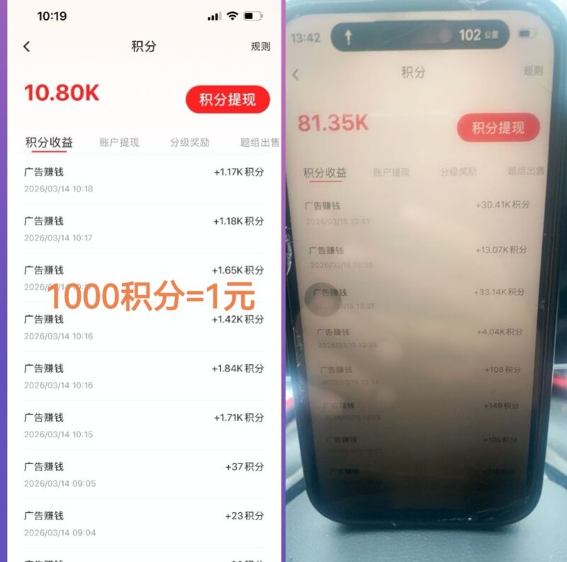 九八首码网-首码项目发布-网赚副业零撸项目平台