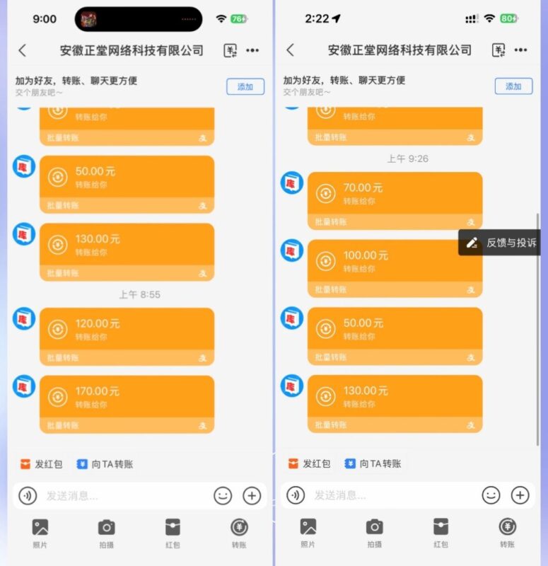 九八首码网-首码项目发布-网赚副业零撸项目平台