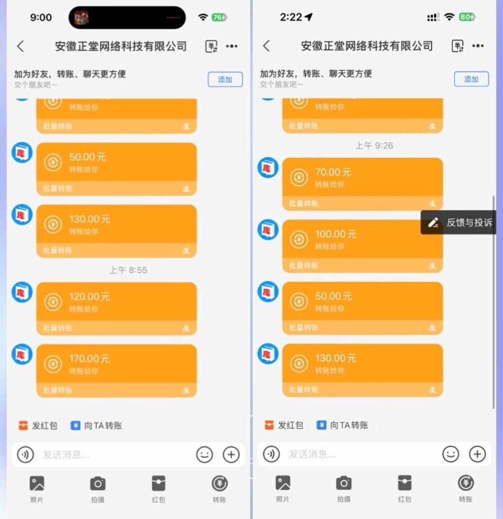 1777757857920