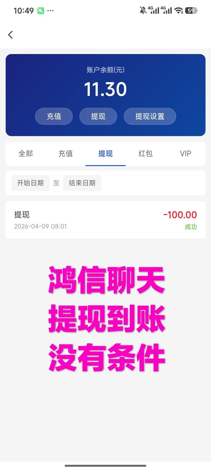 九八首码网-首码项目发布-网赚副业零撸项目平台