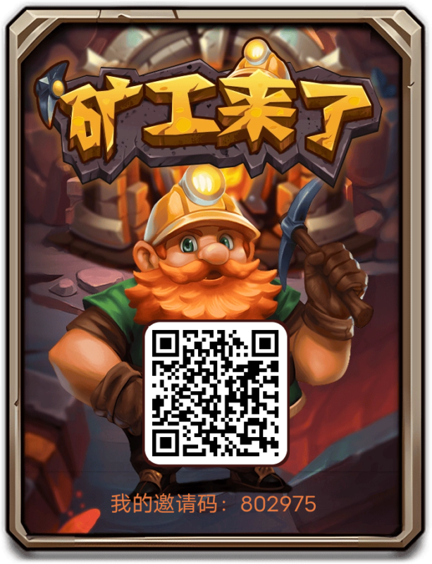 矿工零撸。秒卖支付宝-九八首码网-首码项目发布-网赚副业零撸项目平台
