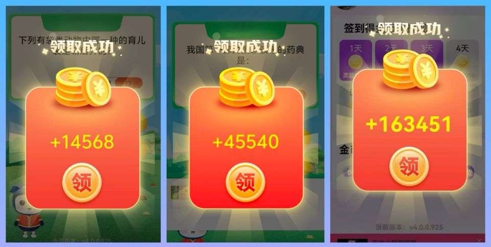 首码赚赚乐单条广告最高金币10000-九八首码网-首码项目发布-网赚副业零撸项目平台