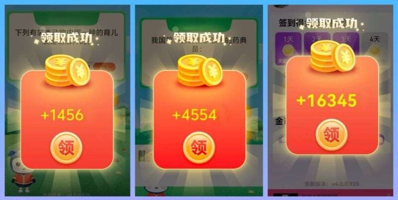 首码赚赚乐单条广告顶包1元-九八首码网-首码项目发布-网赚副业零撸项目平台
