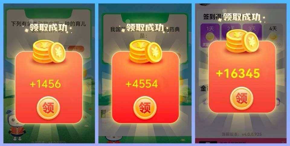首码赚赚乐单条广告最高金币10000-九八首码网-首码项目发布-网赚副业零撸项目平台
