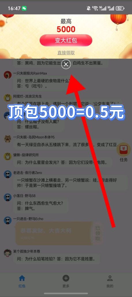 1779341079881