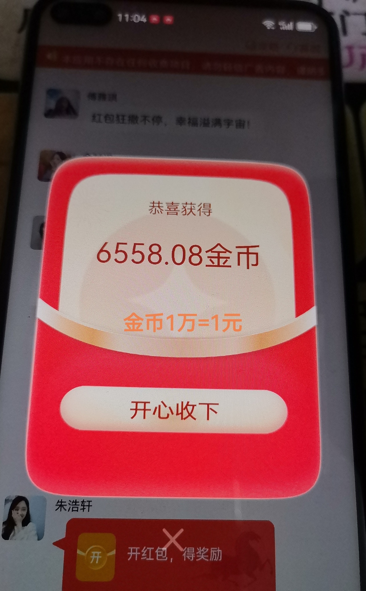 首码四海聚！顶包1元提现100到账145，零门槛赚副业-九八首码网-首码项目发布-网赚副业零撸项目平台