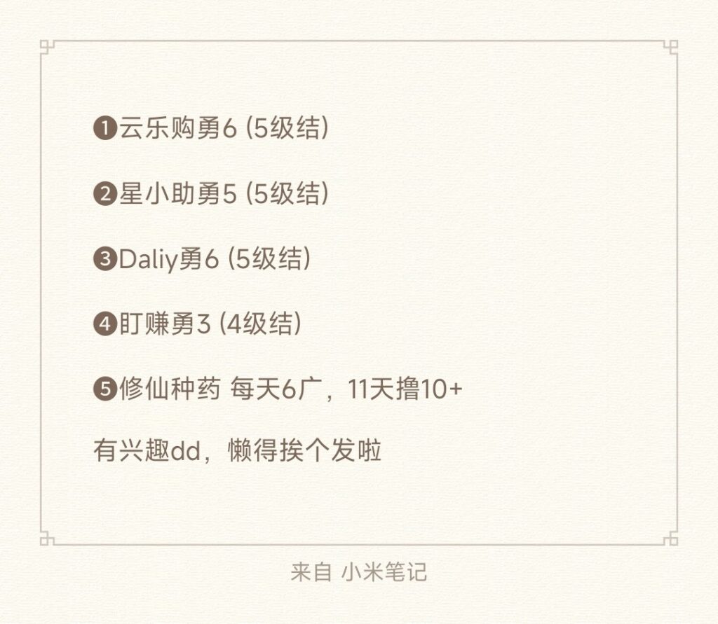 1779522039257