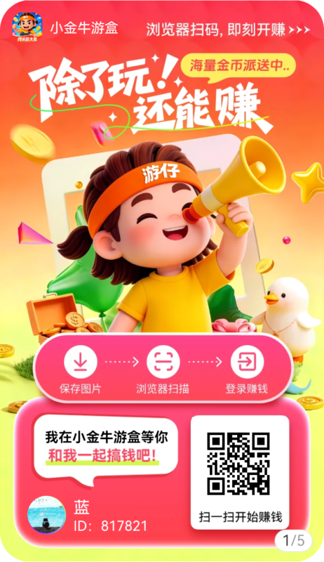 九八首码网-首码项目发布-网赚副业零撸项目平台