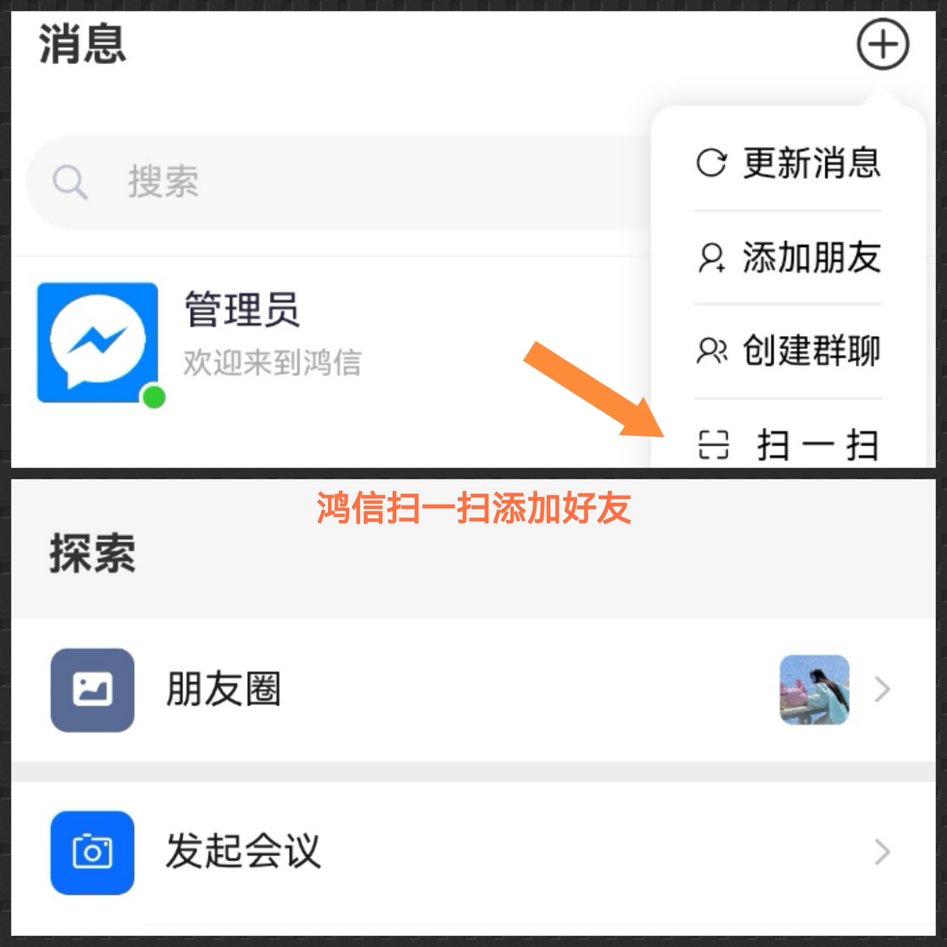 九八首码网-首码项目发布-网赚副业零撸项目平台
