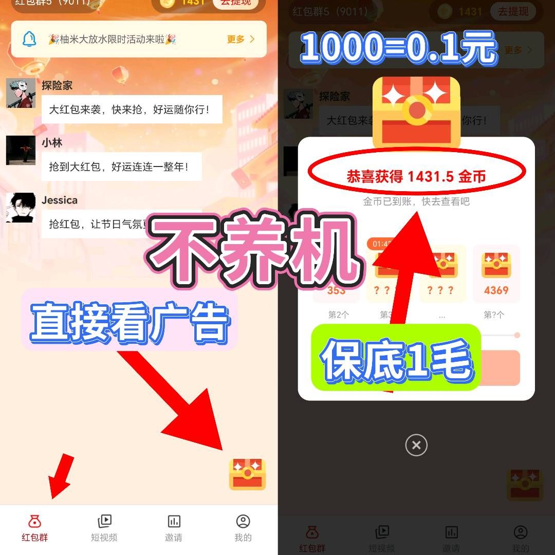 九八首码网-首码项目发布-网赚副业零撸项目平台