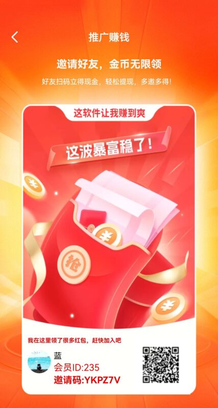 九八首码网-首码项目发布-网赚副业零撸项目平台