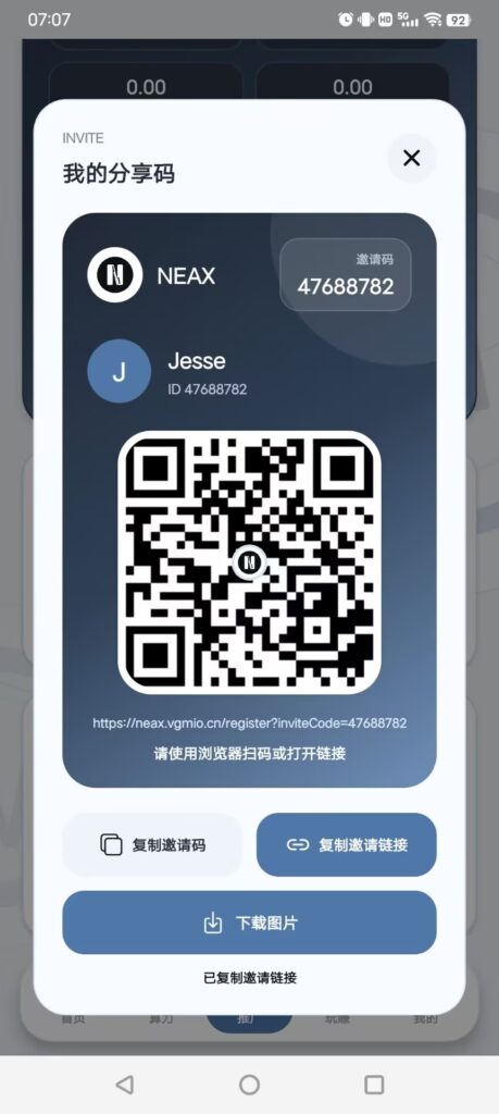 20260529072244427-A66F9155BDA49675C04C677A87BFCA0C