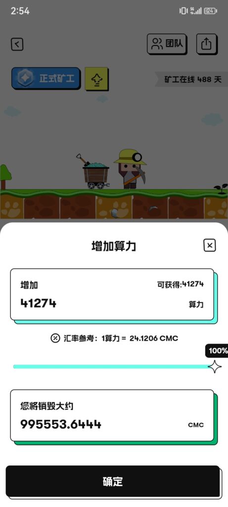 20260529145551521-Screenshot_20260529_145451