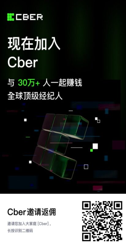 CBER交以所2.0版本震撼来袭 cmcB提前bao涨5杯 最后几天了2.0正式上线再没有这个低价了 可挖99年cmc 持牌正规运营长久-九八首码网-首码项目发布-网赚副业零撸项目平台