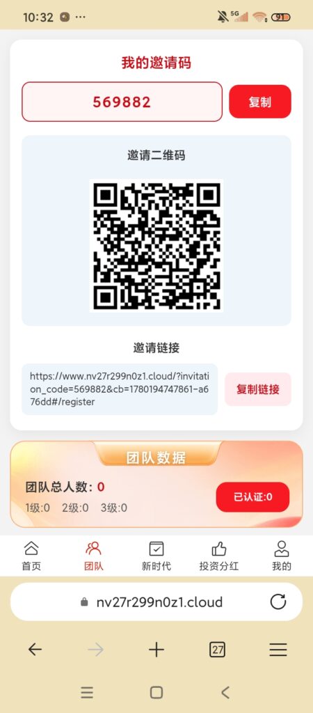 20260531211134153-图片1